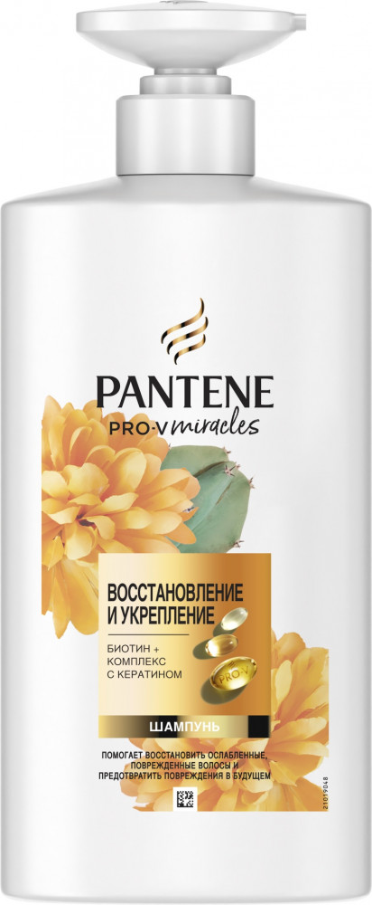 Шампунь для защиты волос от повреждений «Восстановление и укрепление» | Miracles | Pantene Pro-V