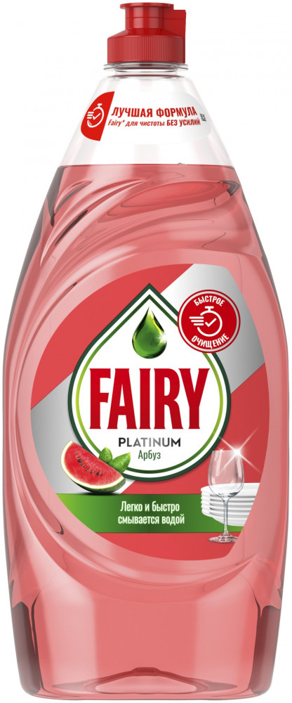 Средство для мытья посуды «Арбуз» | Platinum | Fairy