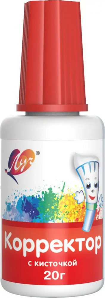 Корректирующая жидкость | ЛУЧ