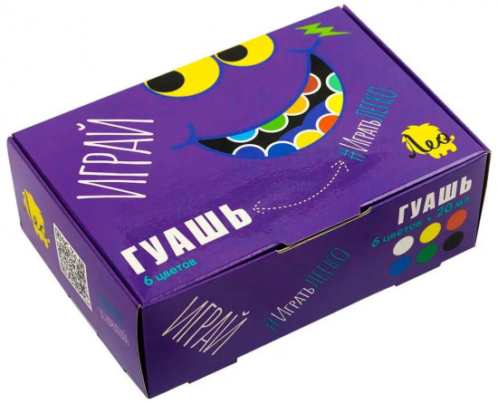 Набор гуаши