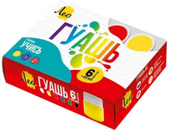 Набор гуаши