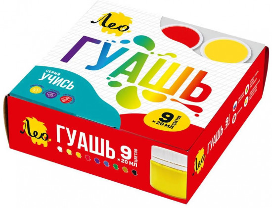 Набор гуаши