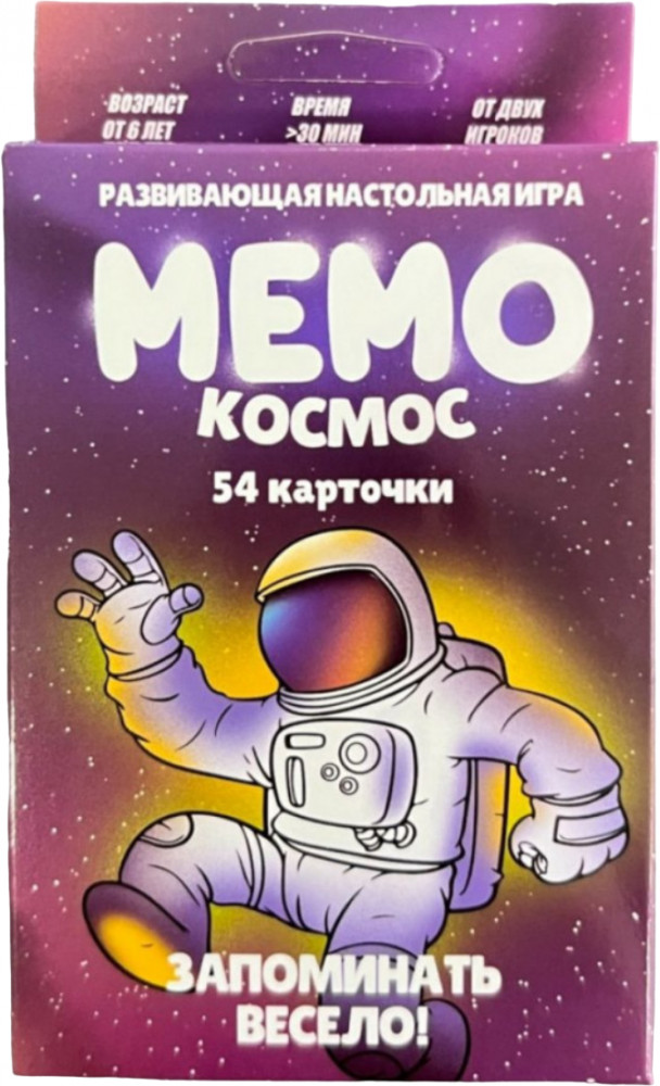 Игра настольная «Мемо космос»