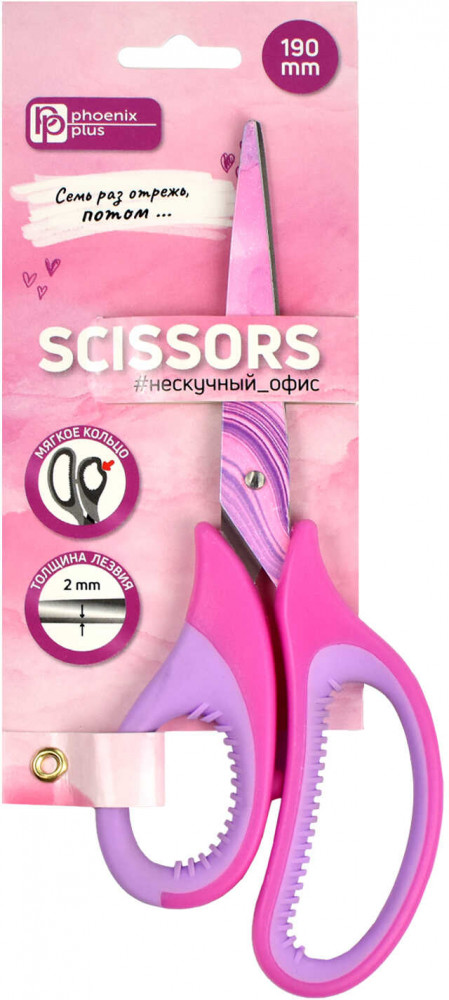 Ножницы офисные «Мрамор» | Феникс +