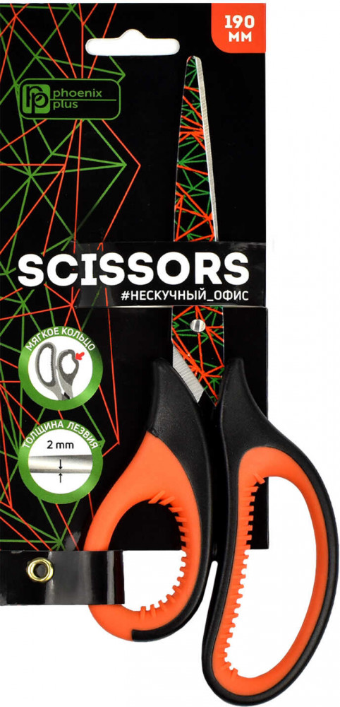 Ножницы офисные «Геометрия» | Феникс +
