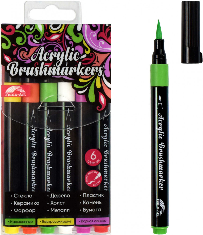 Набор браш-маркеров «Весна» | Fenix-Art
