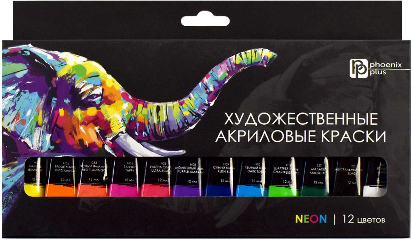 Набор красок акриловых «Слон» | Слон | Феникс +