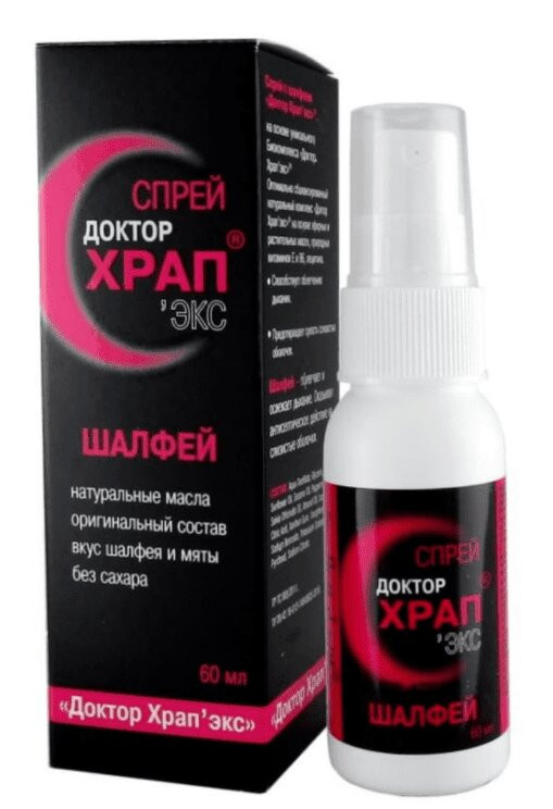 Средство против храпа антихрап с шалфеем «Доктор Храп`экс»® | Mirrolla