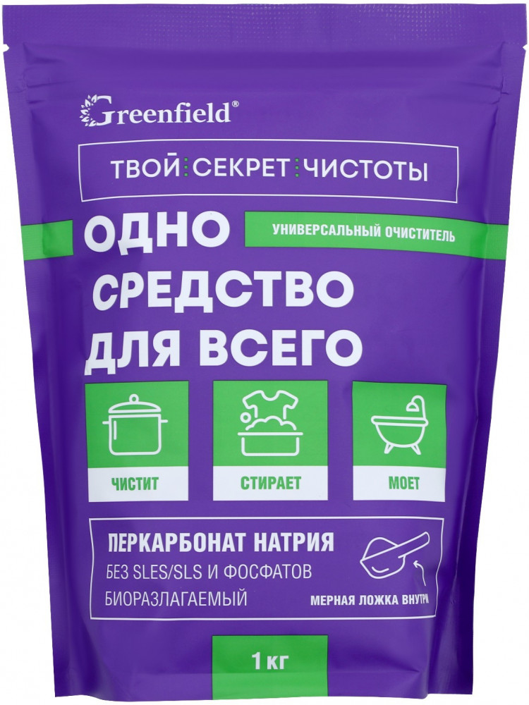 Очиститель универсальный | Гринфилд Рус
