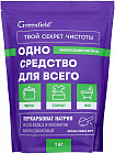 Очиститель универсальный