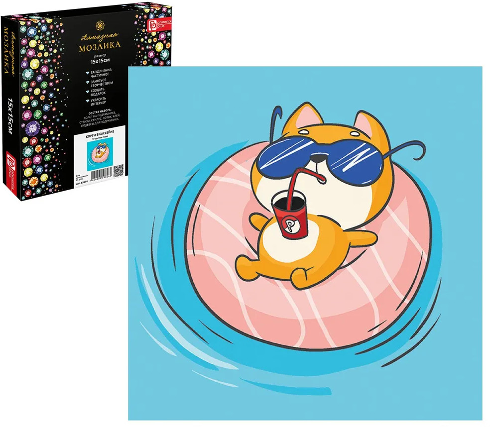 Мозаика алмазная «Корги в бассейне» | Феникс +