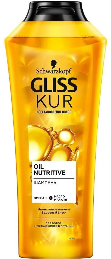 Шампунь для волос «Драгоценное питание» | Gliss Kur
