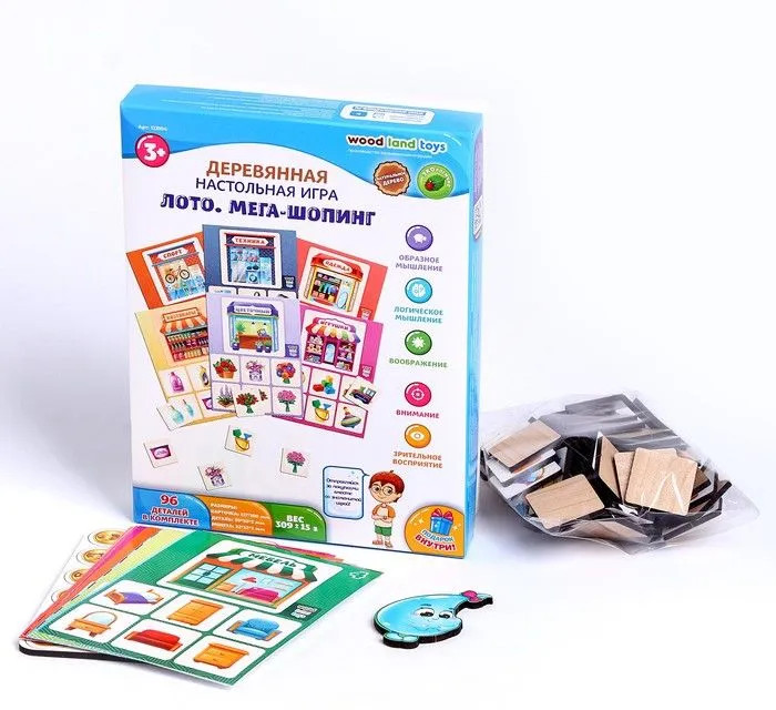 Лото «Мега- шопинг» | WoodLandToys