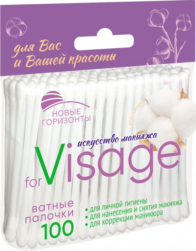 Палочки ватные «For Visage» | Новые горизонты