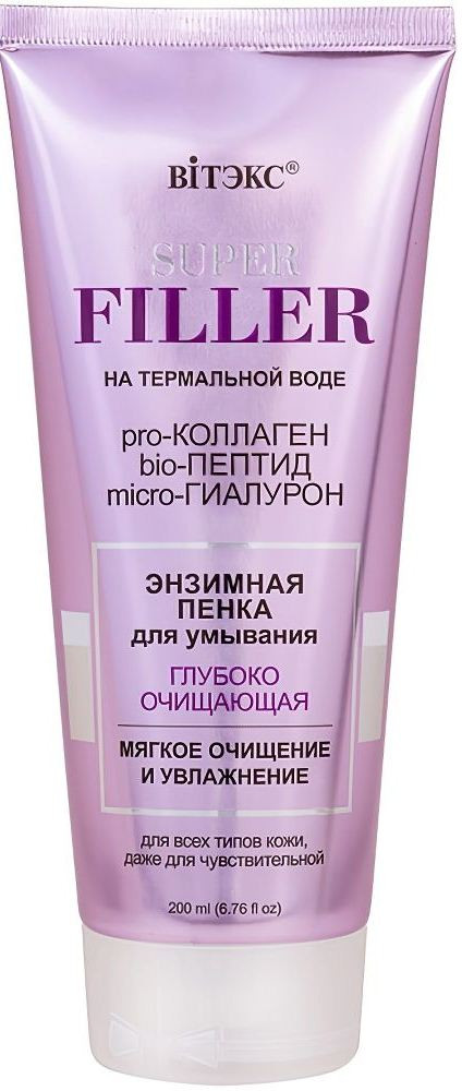 Пенка для умывания на термальной воде «Энзимная» | Вiтэкс