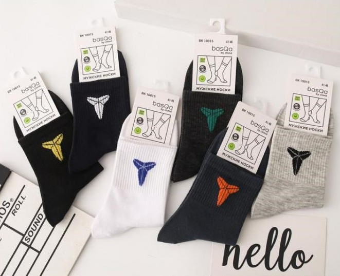 Комплект носков мужских «Треугольник» | BasQa