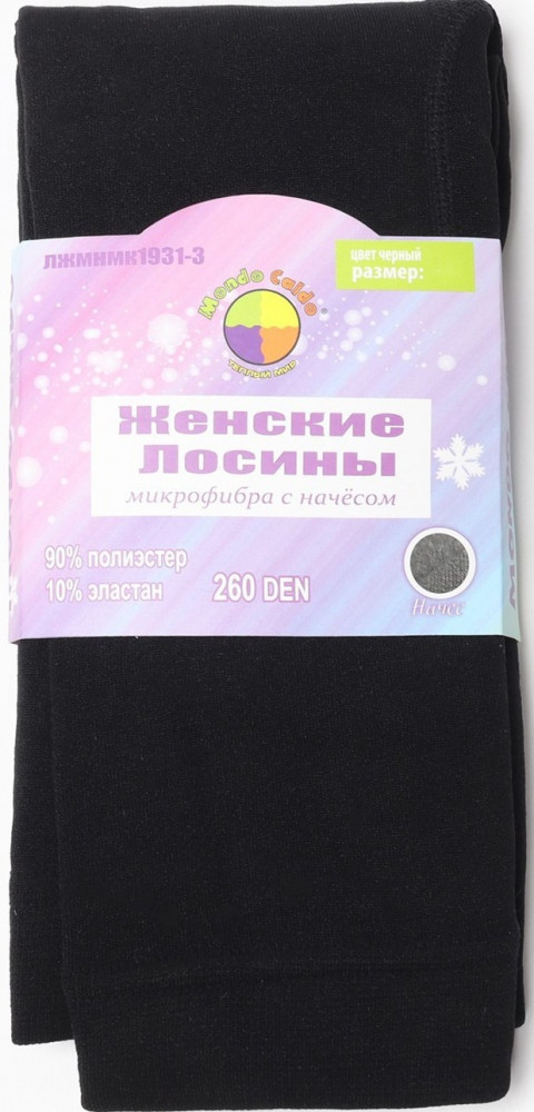 Лосины женские | Hobby Line