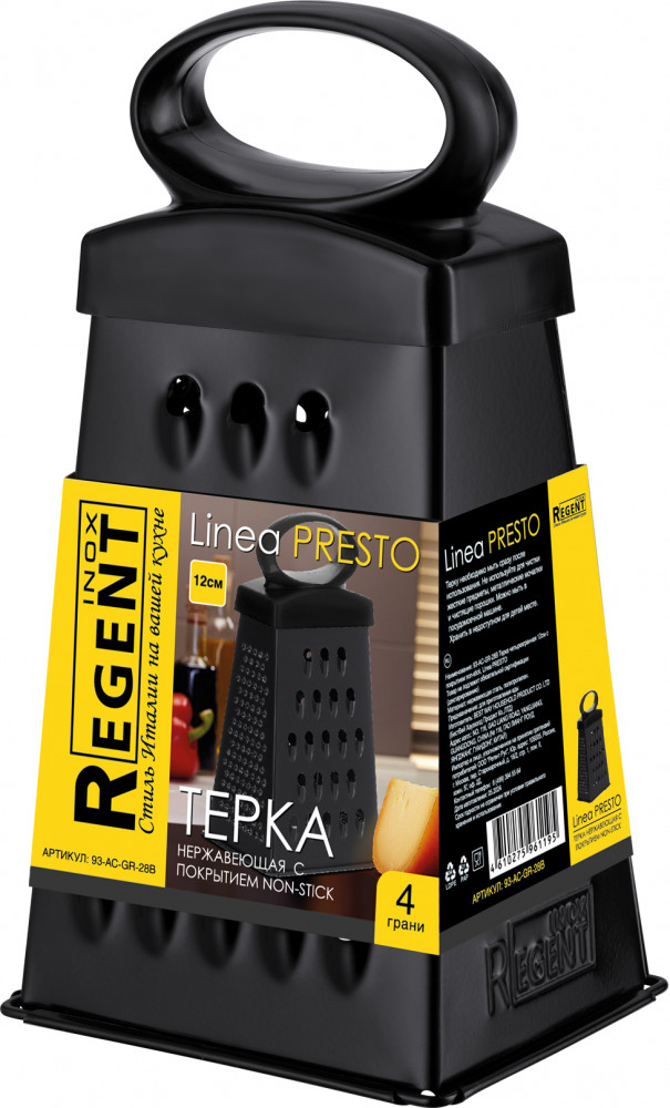 Терка четырехгранная | Presto | Regent