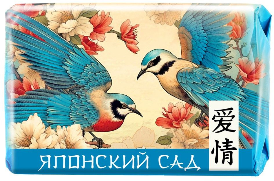 Мыло туалетное «Японcкий сад. Любовь и чистота» | Японcкий сад | Невская Косметика