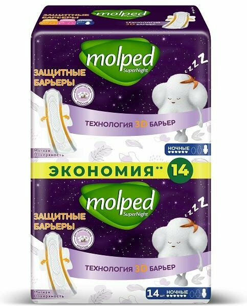 Прокладки ночные «Barrier protect» | SuperNight | Molped