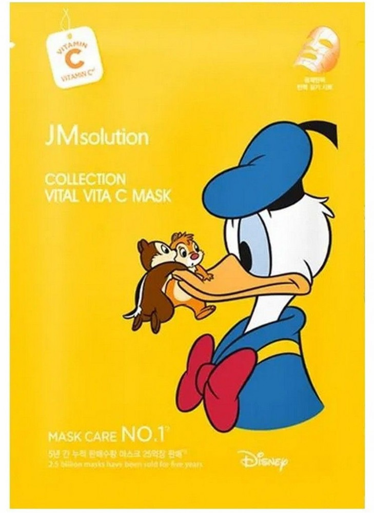 Маска для лица с витамином С | Disney | JMsolution