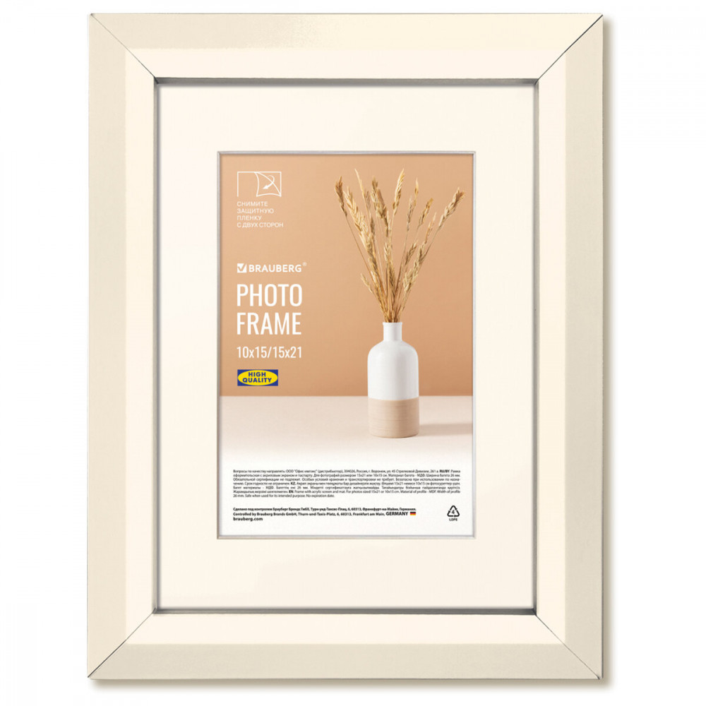 Рамка «Zool» | Brauberg