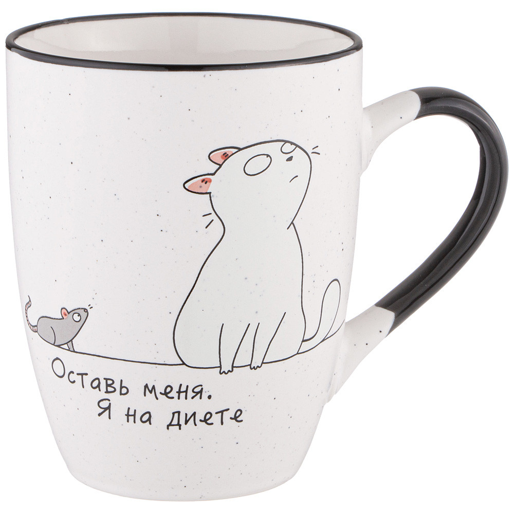 Кружка «Оставь меня, я на диете» | Lefard