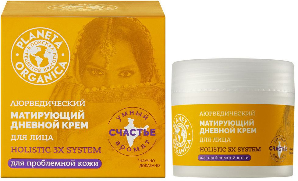 Крем для лица аюрведический матирующий | Basic Face | Planeta Organica