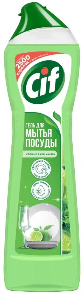 Гель для мытья посуды | Cif