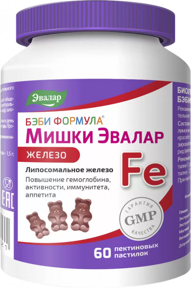 Пастилки жевательные «Бэби Формула Мишки Железо» | Эвалар