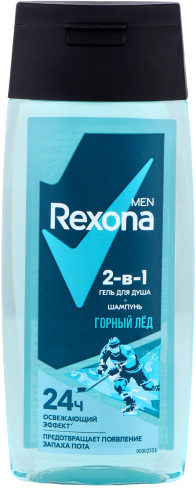 Гель для душа и шампунь мужской «Горный лед» | Rexona