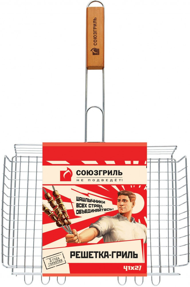 Решетка-гриль с регулируемой высотой | Союзгриль