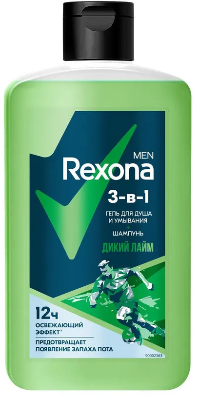 Гель для душа 3-в-1 «Дикий лайм» | Rexona
