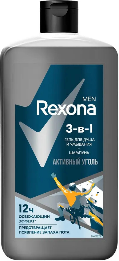 Гель для душа 3-в-1 «Активный уголь» | Rexona