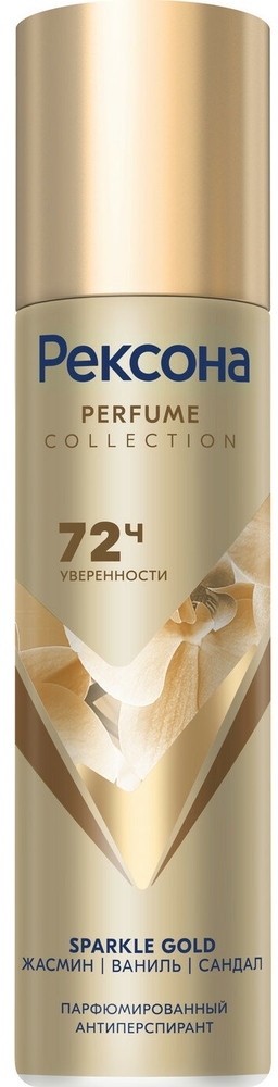 Дезодорант-антиперспирант «Sparkle Gold» | Perfume | Rexona