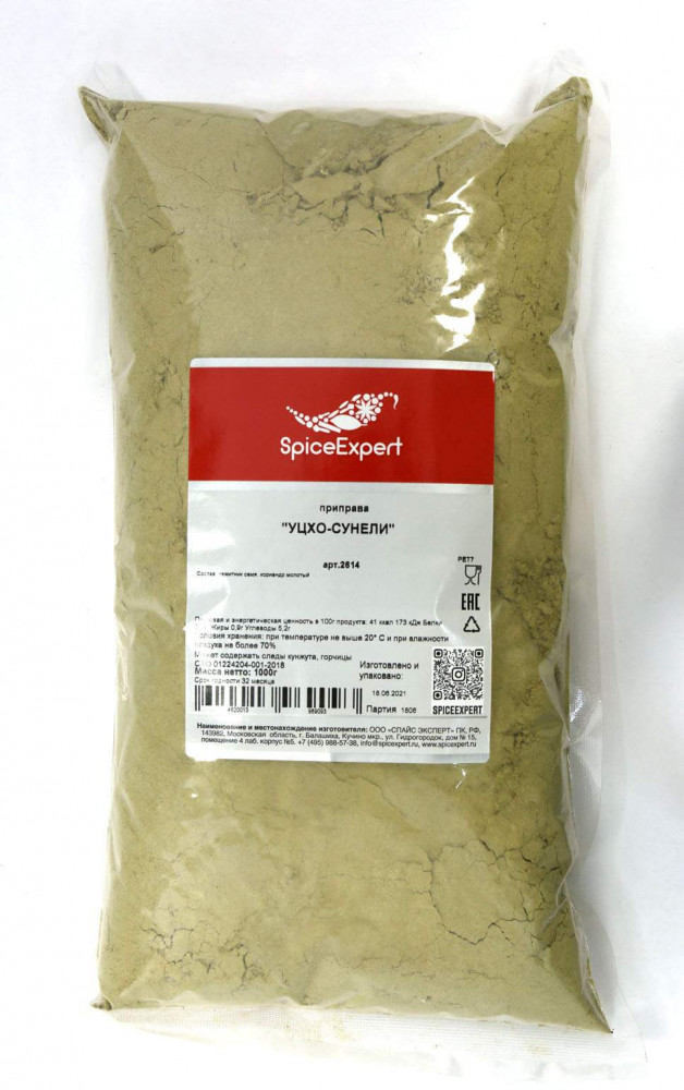 Приправа «Уцхо-сунели» | SpiceExpert