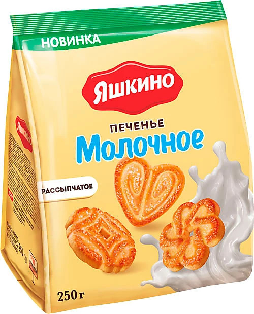 Печенье «Молочное» | Яшкино