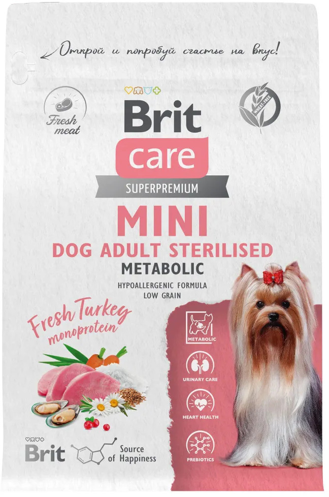 Корм сухой для стерилизованных собак мелких пород с индейкой «Mini Adult Sterilised. Metabolic» | Care | Brit