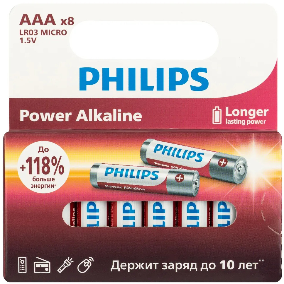 Набор батареек алкалиновых ААА | Philips