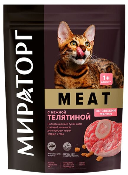 Корм для взрослых кошек с телятиной | Мираторг