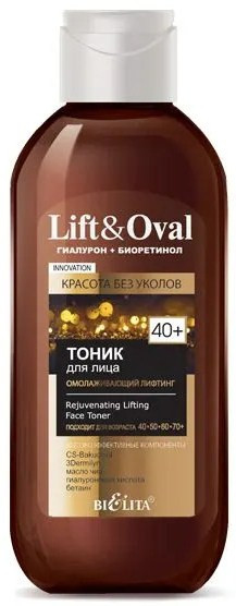Тоник для лица «Lift and Oval» | Bielita