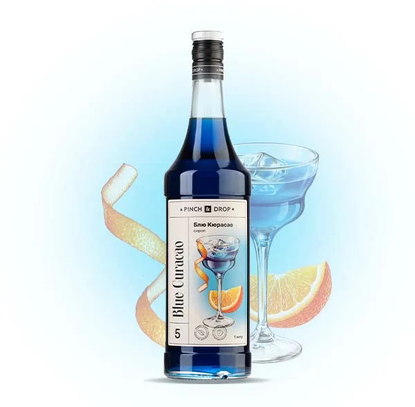 Сироп «Блю Кюрасао» | Pinch&Drop