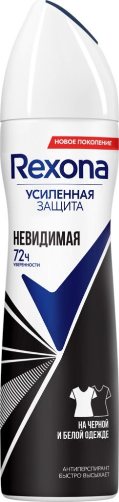 Дезодорант-антиперспирант «Невидимая на черной и белой одежде» | Rexona