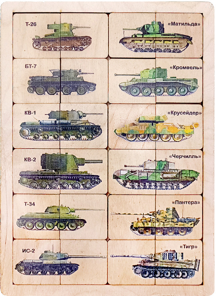 Пазл деревянный «Броня» | Десятое королевство