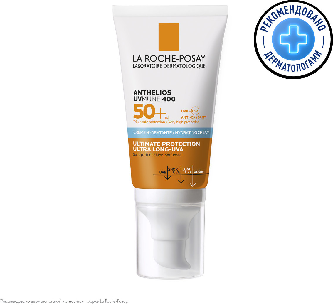 Крем для лица солнцезащитный «Anthelios Uvmune 400» SPF 50+ / PPD 30 | La Roche-Posay