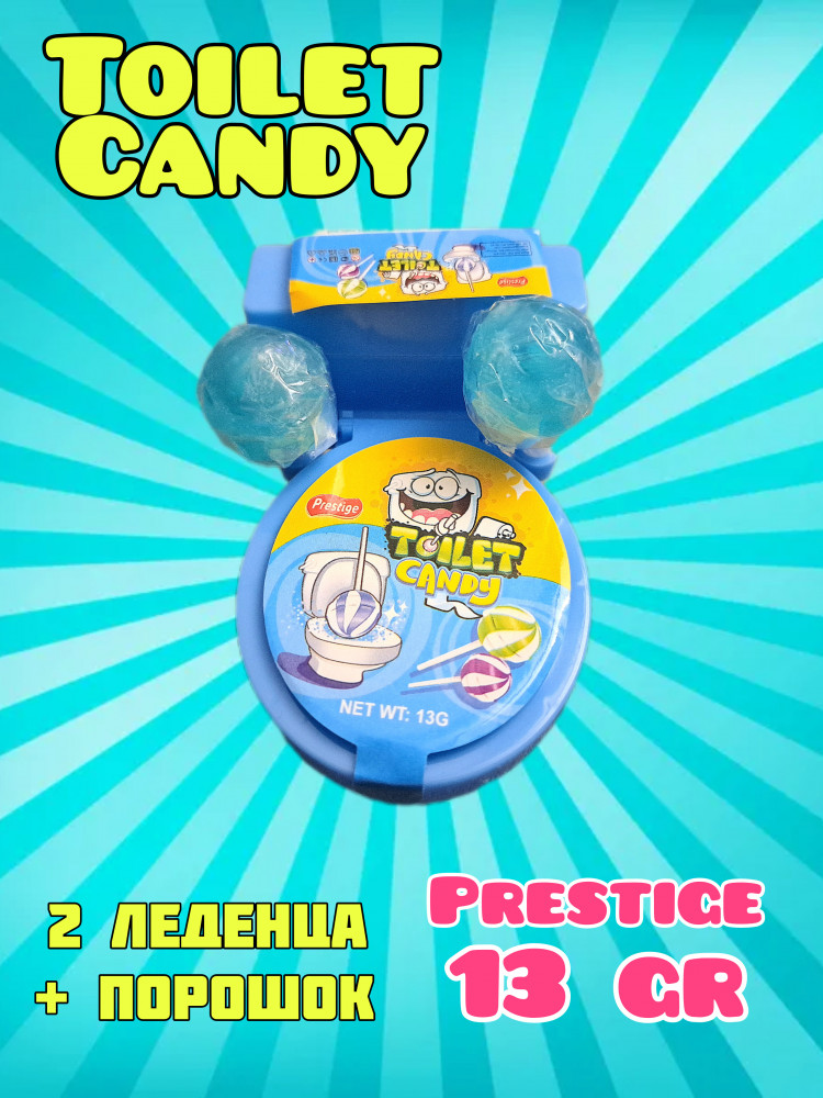 Набор леденцов на палочке с кислым порошком «Toilet Candy» | Prestige