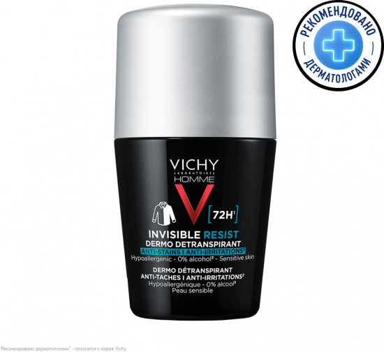 Дезодорант-антиперспирант против пятен «Invisible»