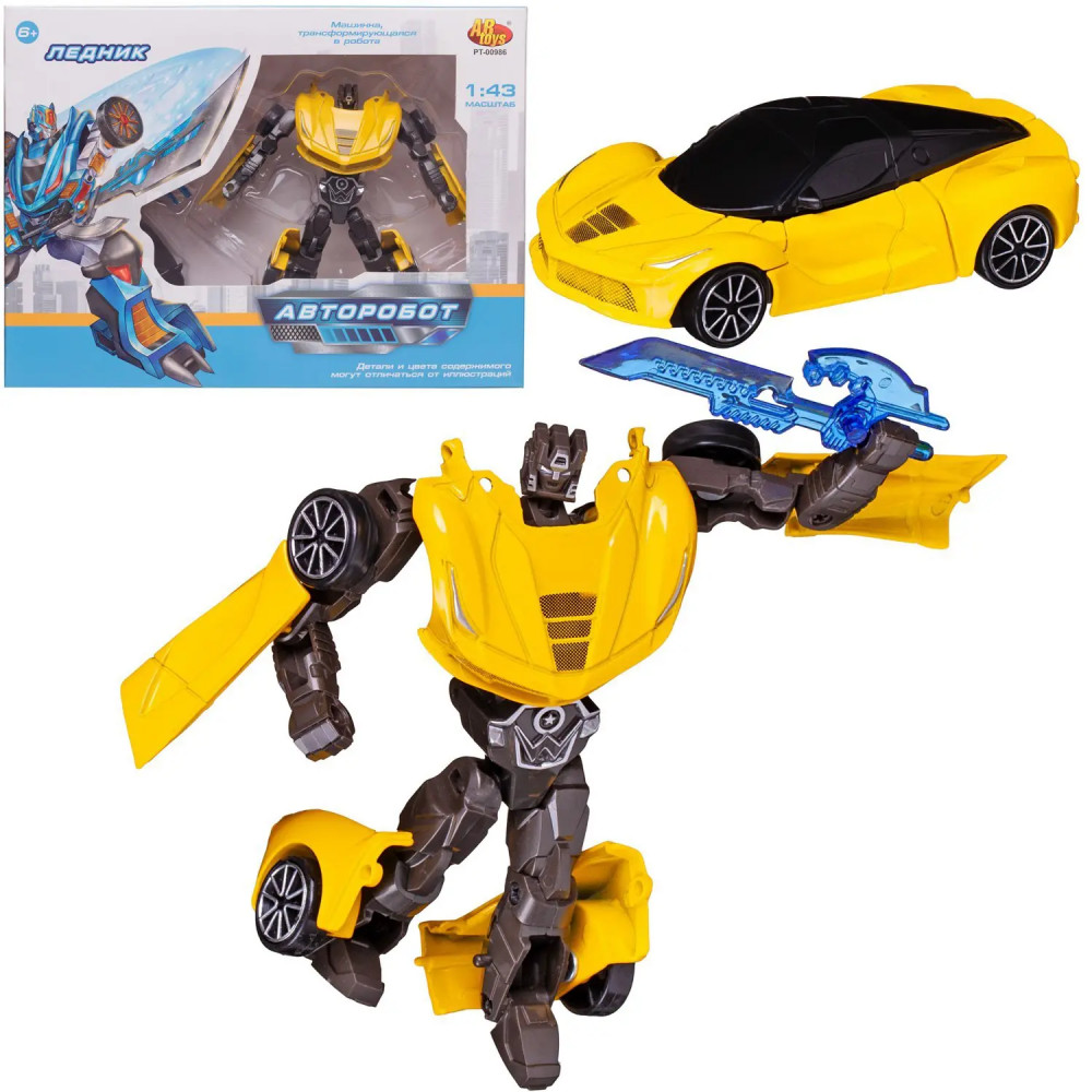 Робот-трансформер | ABtoys