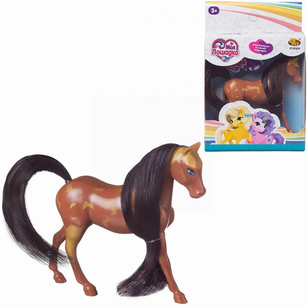 Фигурка игровая «Лошадка» | ABtoys