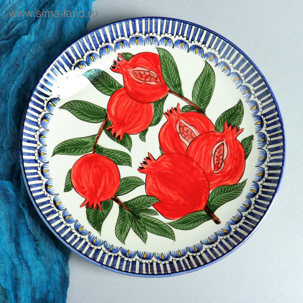 Блюдо-ляган «Гранат» | Риштанская роспись Гранат | Шафран